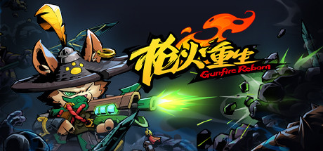 枪火重生 Build.13046128 全DLC-好欧游戏仓库