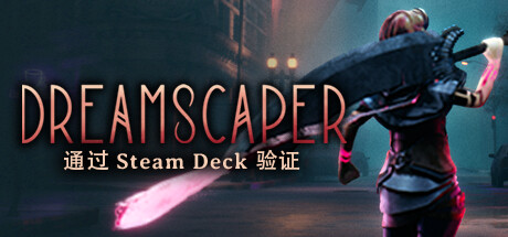 层层梦境/Dreamscaper（正式版v1.1.7.4）-好欧游戏仓库