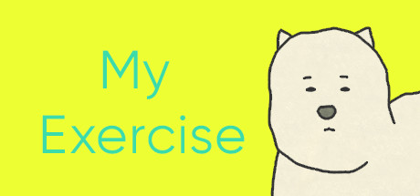 我的锻炼/My Exercise(v5500081)-好欧游戏仓库