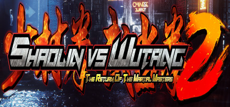 少林VS武当2/Shaolin vs Wutang 2（Build20210306）-好欧游戏仓库