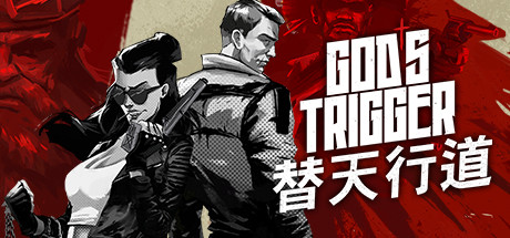 神之扳机/Gods Trigger-好欧游戏仓库