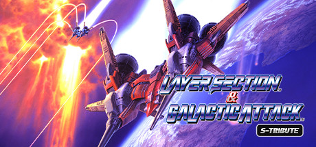 雷射战机复刻版/Layer Section™ & Galactic Attack™ S-Tribute-好欧游戏仓库