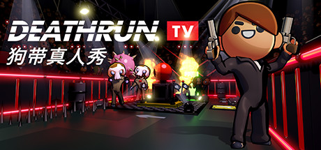 死亡赛跑TV/DEATHRUN TV-好欧游戏仓库