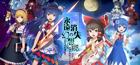 永远消失的幻想乡/The Disappearing of Gensokyo-好欧游戏仓库