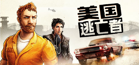 美国逃亡者/American Fugitive( 更新v1.1.19058 整合DLC)-好欧游戏仓库
