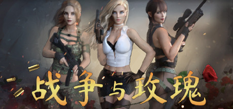 战争与玫瑰(V1.070-温迪-新场景-琳达+凯瑟琳-新场景+DLC+卡关秘籍)-好欧游戏仓库