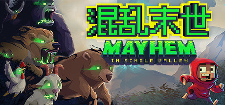 山谷中的混乱/Mayhem in Single Valley-好欧游戏仓库