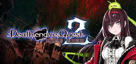 死亡终局:轮回试炼2/Death end re;Quest 2(更新v5459536 解锁全DLC)-好欧游戏仓库