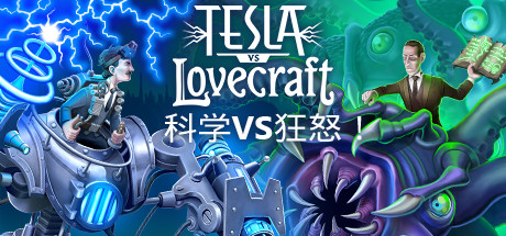 科学vs狂怒/Tesla vs Lovecraft-好欧游戏仓库