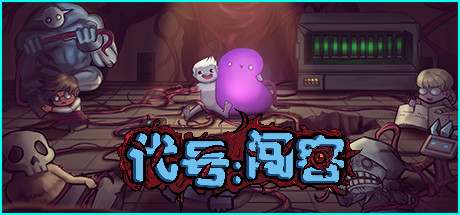 代号闯客(V1.0153)-好欧游戏仓库