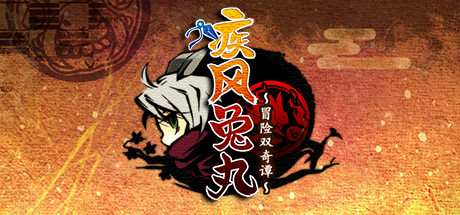 疾风兔丸:冒险双奇谭/Ninja Usagimaru: Two Tails of Adventure-好欧游戏仓库