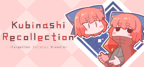 无首拾忆录/Kubinashi Recollection（v1.02c）-好欧游戏仓库