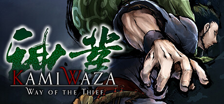 神技盗来/Kamiwaza: Way of the Thief-好欧游戏仓库