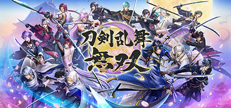 刀剑乱舞无双/DIgital Deluxe Edition（数字豪华完全版-Build.8594159-+全DLC）-好欧游戏仓库