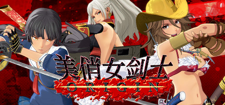 御姐玫瑰：起源/Onee Chanbara ORIGIN（v1.04-Build20210407豪华版）-好欧游戏仓库