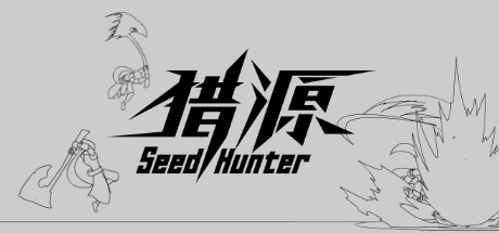 猎源/Seed Hunter（新版）-好欧游戏仓库