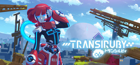 幻希露比/Transiruby-好欧游戏仓库