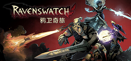 鸦卫奇旅/Ravenswatch（更新v1.02.02）-好欧游戏仓库