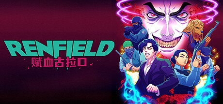 雷恩菲尔德:赋血古拉口/Renfield-好欧游戏仓库