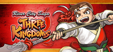 热血三国志:全员集合-豪华典藏版/River City Saga: Three Kingdoms(豪华典藏版-Build.9205248-1.01+典藏内容)-好欧游戏仓库