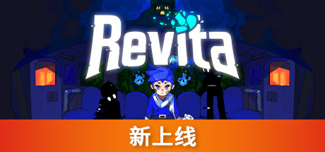 重生旅人(v4.0)-好欧游戏仓库