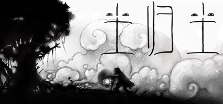 尘归尘/Arrog-好欧游戏仓库