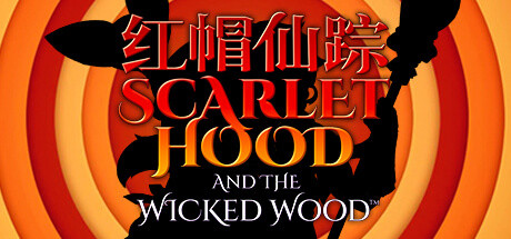 红帽仙踪/Scarlet Hood and the Wicked Wood（V1.00c正式版）-好欧游戏仓库