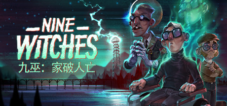 九巫：家破人亡/Nine Witches: Family Disruption-好欧游戏仓库