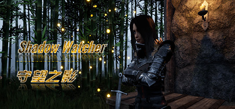 守望之影/Shadow Watcher（Build.8005567）-好欧游戏仓库