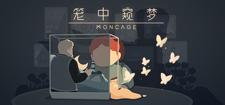 笼中窥梦/Moncage-好欧游戏仓库
