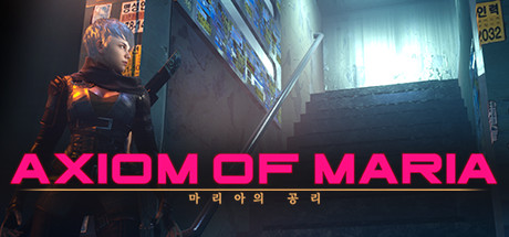 玛丽亚的公理/Axiom of Maria （更新v0.92.240207）-好欧游戏仓库