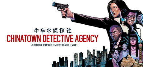 牛车水侦探社/Chinatown Detective Agency（Build.8538776-1.0.14）-好欧游戏仓库