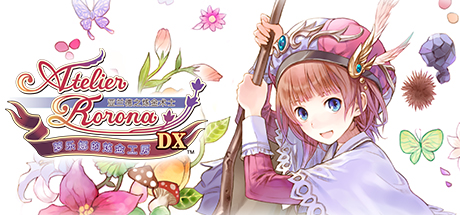 萝乐娜的炼金工房:亚兰德之炼金术士DX/Atelier Rorona ~The Alchemist of Arland~ DX-好欧游戏仓库