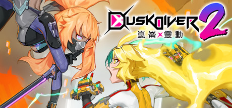 酉闪町2昆仑灵动/Dusk Diver 2（V1.02DLC2+DLC服装-中文语音）-好欧游戏仓库