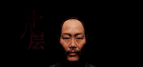 18层-好欧游戏仓库