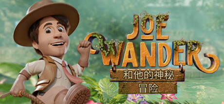 漫游乔和他的神秘冒险/Joe Wander and the Enigmatic Adventures-好欧游戏仓库