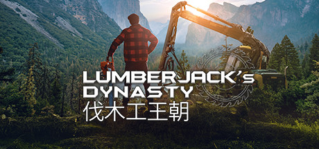 伐木工王朝/Lumberjacks Dynasty(更新v1.09.2)-好欧游戏仓库