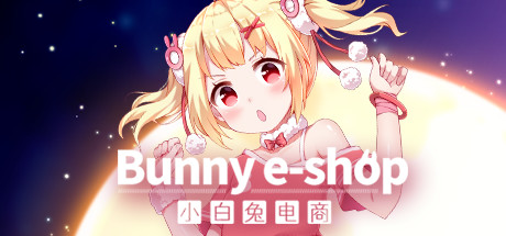 小白兔电商/Bunny e-Shop（Build.7743972+DLC原声音乐集-中文语音）-好欧游戏仓库