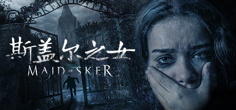 斯盖尔之女/Maid of Sker（v20210224）-好欧游戏仓库