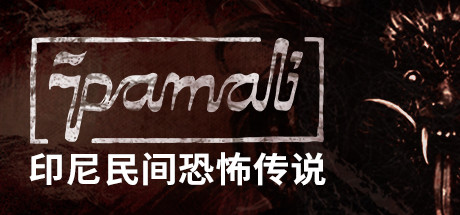 鬼妇：印尼民间恐怖传说/Pamali: Indonesian Folklore Horror（v4.8465）-好欧游戏仓库