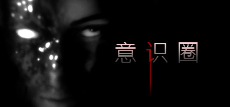 心灵领域/Noosphere-好欧游戏仓库