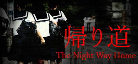 归家夜途/The Night Way Home-好欧游戏仓库