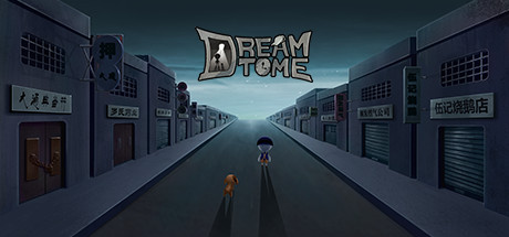 梦廊/DREAM TIME下载 - 好欧游戏仓库
