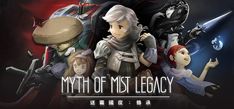 迷霧國度：傳承/Myth of Mist：Legacy（Build.6956620）-好欧游戏仓库