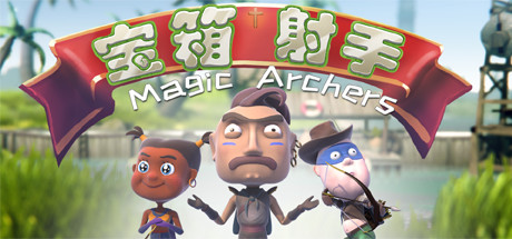 宝箱射手/Magic Archers-好欧游戏仓库