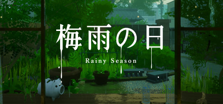 梅雨之日/Rainy Season-好欧游戏仓库