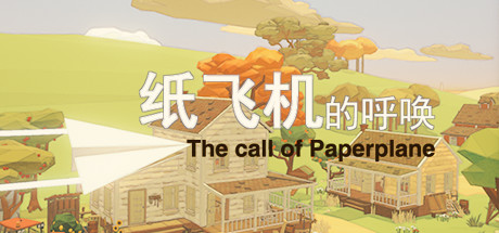 纸飞机的呼唤/The Call Of Paper Plane-好欧游戏仓库
