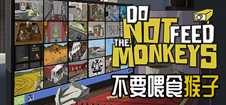 不要喂食猴子/Do Not Feed the Monkeys（更新v1.0.6.6）-好欧游戏仓库
