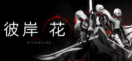 彼岸花/Othercide(整合美丽永存DLC)-好欧游戏仓库