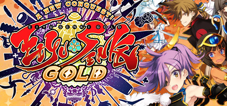 英雄战姬·Gold：新的征服（豪华加强版V1.03c-hotfix-集成完整修复+DLC）-好欧游戏仓库